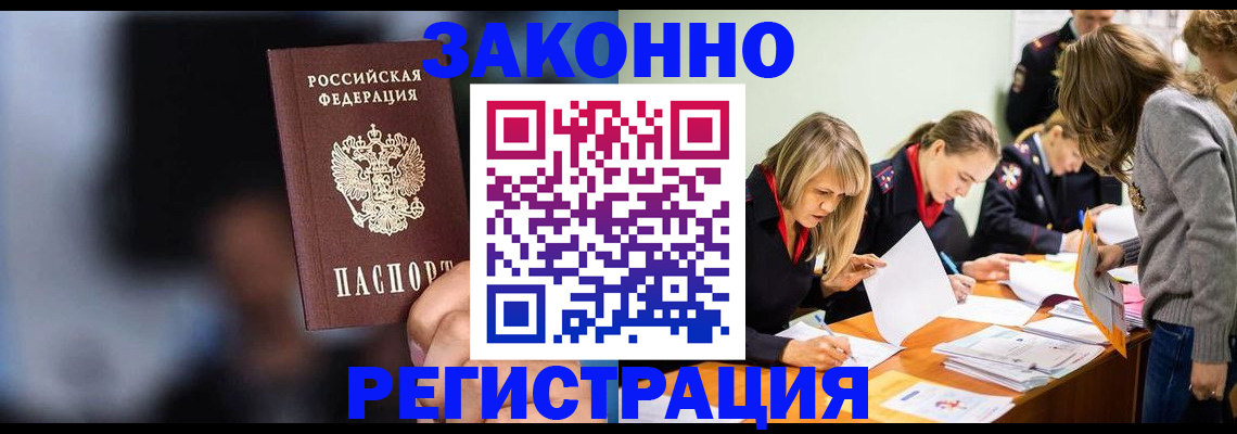 регистрация для школы в Котельниках